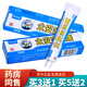 云上飄新裝寶寶康霜劑嬰幼兒專(zhuān)用軟膏乳膏發(fā)新包裝 12g