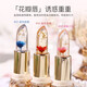 HIH變色口紅花瓣果凍變色唇膏溫感變色持久保濕滋潤(rùn)嘴唇孕婦學(xué)生可用 三支裝（花瓣果凍變色唇膏）