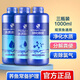 瘋狂石頭消化細菌 水族箱觀(guān)賞魚(yú)缸除氯清水質(zhì)清澈安定穩定劑硝化 分解糞便 套餐六【硝化菌+穩定劑+清澈劑】1000ml