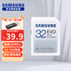 三星（SAMSUNG）內存卡 數(shù)碼相機單反微單攝像機用UHS-I高速存儲卡SD大卡 EVO PLUS  32GB U1 SDHC 官方標配+二合一讀卡器