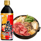 鈴鹿 壽喜鍋汁 壽喜燒調(diào)味汁 日式牛肉火鍋底料底湯醬油 500ml/瓶