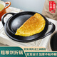 小幸福鑄鐵（KITCHEN LITTLE HAPPINESS KITCHEN）老式無(wú)涂層鑄鐵鏊子加厚煎餅鍋餅折鍋耨耨烙糕攤黃子鍋餑餑烙餅鍋 雙耳老式煎餅鍋+手套油刷小鐵鏟