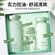 悅詩(shī)風(fēng)吟（innisfree）洗面奶綠茶精粹水乳套裝清潔保濕護膚品禮盒 綠茶平衡水乳套裝