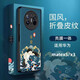 【國風(fēng)限量版】適用華為matex5手機殼中國風(fēng)皮紋浮雕華為X3典藏版殼膜一體全包防摔男女殼潮界保護套 【平安?！繗つひ惑w 華為MateX5