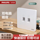 飛利浦（PHILIPS）開關(guān)插座五孔插座帶開關(guān)面板86型暗裝一開五孔插座恒曦面板開關(guān) 雙電腦插座(六類)