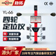 JTMFD3D四輪定位儀單屏汽車(chē)輪胎檢測設備定位機廠(chǎng)家數據精準免費升級 YL-66四輪定位儀