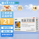 葵花 胃康靈膠囊0.4g*48粒/盒 1盒裝【0.4g*48粒/盒】