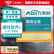 澳麟（AOLIN）汽車空氣濾芯濾清器空氣格適用/福特銳界L(2.0T/含混動(dòng))