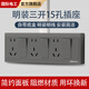 FDD國(guó)際電工連體明裝插座家用插排20孔25孔多孔家用電源插座大功效帶開(kāi)關(guān)插孔 【升級(jí)加厚】3開(kāi)15孔插座