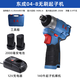 東成東成沖擊起子機DCPL04-8E家用電動螺絲刀12v手持式無刷鋰電手電鉆 東成DCPL04-8無刷起子機兩電一充