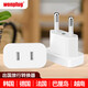 wonplug德標(biāo)歐標(biāo)轉(zhuǎn)換插頭充電頭電源轉(zhuǎn)換器俄羅斯歐洲韓國泰國巴厘島越南法國德國西班牙芬蘭荷蘭出國二孔 白色