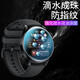 眾度豪華成人電話(huà)手表為商務(wù)學(xué)習運動(dòng)設計的健康監測可插卡智能手表初高中生老人測心率連接藍牙/WiFi 適用于華為GT3/GT4手表表膜
