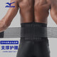 美津濃（MIZUNO）運(yùn)動(dòng)護(hù)腰帶腰椎束腰男女健身護(hù)腰帶運(yùn)動(dòng)護(hù)具籃球跑步透氣023XL