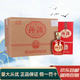 汾酒山西汾酒 清香型白酒 收藏贈禮 迎賓自飲 新老款隨機(jī)發(fā)貨 42度 475mL 6瓶 巴拿馬基礎(chǔ)版