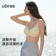 ubras虞書(shū)欣同款無(wú)尺碼浪花透氣細吊帶背心文胸罩內衣女淺藤黃色