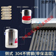 丹斯提尼太陽(yáng)能補水箱副水箱自動(dòng)上水控制器進(jìn)水浮球開(kāi)關(guān)閥HXM7666 啞面全304不銹鋼/側式