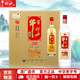 牛欄山白酒百年系列 珍品陳釀20 土豪金 濃香型 送禮商務 過節(jié)送禮 52度 1L 6瓶 紅標整箱裝