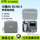 LKTOP適用大DJI疆Air3s無人機收納包暢飛套裝帶屏RC2/RC-N2遙控器收納箱配件安全防護手提包單肩挎包 大疆Air 3S/Air 3收納包【PU材質】