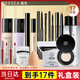 ZEESEA滋色化妝品全套口紅彩妝套裝盒 情人節(jié)美妝生日禮物女 送女友老婆 百搭通勤17件套
