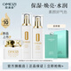 歐美姿百玲瓏凈顏水乳套裝護(hù)膚品水潤保濕化妝品情人節(jié)禮物送女友【新品 水120ml+乳100ml+霜50g