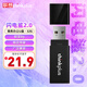 ThinkPlus聯(lián)想  32GB U盤(pán) USB優(yōu)盤(pán) 辦公投標專(zhuān)用u盤(pán) 迷你商務(wù)移動(dòng)閃存盤(pán) 閃電鯊2.0系列