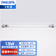 飛利浦（PHILIPS） 紫外線消毒燈管UV紫外線燈管消毒柜碗柜超凈臺奶瓶消毒柜燈管 TUV 18W F17 T8（589mm）