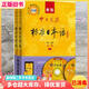 【二手8成新】上下冊(cè)新版中日交流標(biāo)準(zhǔn)日本語(yǔ) 初級(jí) 第二版 人民教育出版社 9787107278303