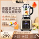 格明破壁機家用全自動低音新款免泡豆?jié){機糊玻璃內(nèi)膽榨汁機商用營養(yǎng)料理機加熱攪拌機大容量沙冰果汁機 經(jīng)典金色低音暢銷款【強勁破壁】