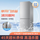 【藍泰到家】家政家電清洗深度拆洗上門(mén)服務(wù)清洗洗衣機拆洗 冰箱清洗 空調拆洗清洗 油煙機拆洗 冰箱清洗單門(mén) 其他地區請咨詢(xún)客服