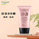 安安金純安安BB霜38g （軟管）護(hù)膚隔離粉底遮瑕補(bǔ)水保濕滋潤 1支裝* 38g