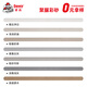 德高聚脲美縫劑小樣瓷磚地板磚專用施工工具家用填縫料色卡色條 聚脲彩砂色卡7色