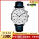 【二手99新】IWC萬(wàn)國男表葡萄牙計時(shí)系列40.9mm表徑皮帶自動(dòng)機械男士手表 葡計 IW371446/白盤(pán)藍針/精鋼折疊扣