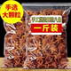 味婆娘正宗廣西無(wú)硫純八角500克五香大料大茴香調料香料鹵料 新貨八角1斤裝