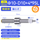 TEYAPU 無磁分中棒數(shù)控機(jī)械尋邊器cnc機(jī)床加工中心光電陶瓷分鐘棒精密 【陶瓷系列】偏心式陶瓷分中棒