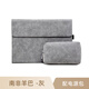 墨一（MOYi） 微軟surface pro4/5/6/7/7+保護(hù)套平板電腦包鍵盤外殼Go1/2/3皮套軟邊全包8/9/10/11內(nèi)膽包保護(hù)套 南非羊巴- 時(shí)尚灰【配電源包】Pro 8專用