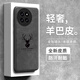 貝倫斯 小米civi4Pro手機殼硅膠防摔Civi 4 Pro全包鏡頭時尚輕奢風新款保護套 小米civi 4Pro【皮紋鹿*灰】