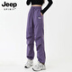 吉普（JEEP）沖鋒褲女2025新款春秋夏季戶外防風(fēng)防水傘兵速干登山褲休閑長(zhǎng)褲子 女款-紫色 S
