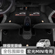 卡客（Karcle）五菱宏光mini腳墊四門版四代三代馬卡龍MINIEV全包迷你內(nèi)飾地毯墊 黑色+黑色仿羊絨 雙層