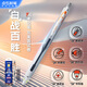 點(diǎn)石制筆5a考試筆0.5mm子彈頭黑色碳素筆按動(dòng)中性筆學(xué)生考試考研專用筆刷題筆開學(xué)季【白桿】1筆2芯