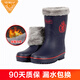 非常行（Jolly Walk）秋冬加絨兒童學(xué)生雨鞋 英倫風(fēng)保暖雨靴JW342 深藍/紅 37/38 