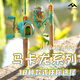 皓頓（HAUT TON）馬卡龍UL調(diào)馬口竿微物路亞竿全套新手兒童翹嘴白條魚竿新款套裝 1.68米 【UL】紡車輪套裝