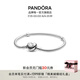 潘多拉（PANDORA）初心手鏈925銀愛心扣浪漫素鏈diy蛇骨鏈七夕情人節(jié)禮物送女友 手鏈 17CM(建議100-110斤)
