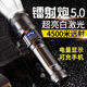 手電筒強(qiáng)光可充電超亮戶外應(yīng)急照明燈激光燈續(xù)航超長(zhǎng)led燈 【戶外必備】鐳射炮強(qiáng)光手電筒