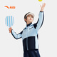 安踏兒童男童針織運(yùn)動(dòng)上衣2025秋防風(fēng)保暖連帽薄外套A52537701