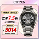 西鐵城（CITIZEN）旗下腕表品牌寶路華經(jīng)典系列男表98A179七夕節禮物