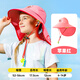 牧萌兒童防曬帽男女童防紫外線寶寶遮陽帽夏季太陽帽沙灘大帽檐蘋果紅