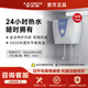 史密斯【箱損機】A.O.史密斯 6升10升小廚寶電熱水器速熱節(jié)能保溫 金圭內膽 EWH-10A2僅包裝箱破損