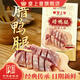 皇上皇臘鴨腿150g正宗廣式特產(chǎn)腌制臘味咸香下飯百搭 150g臘鴨腿*3包（屯屯裝）