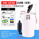 森森HW-6系列過(guò)濾器過(guò)濾桶小魚(yú)缸水族箱微型缸外過(guò)濾器過(guò)濾桶帶過(guò)濾棉 HW603B適合0.6米以下的缸