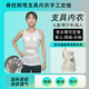 脊柱側(cè)彎支具無(wú)縫內(nèi)衣女兒童矯正器專用背心內(nèi)襯打底衣服純棉超薄 女生超薄白色背心 發(fā)身高體重定做 均碼 兒童到成人都可以定做
